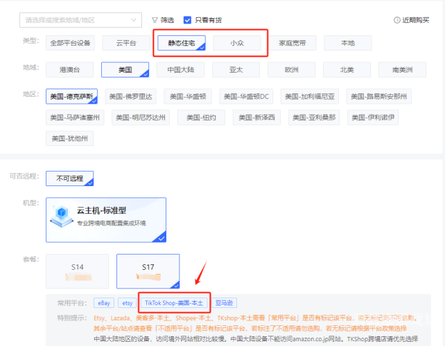 紫鸟超级浏览器，高效、安全、创新的网页浏览新体验紫鸟超级浏览器官网