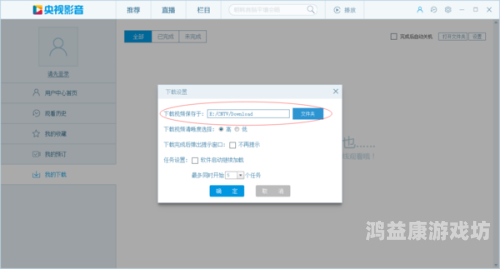 央视影音，影视音乐的璀璨明珠央视影音app官方免费下载