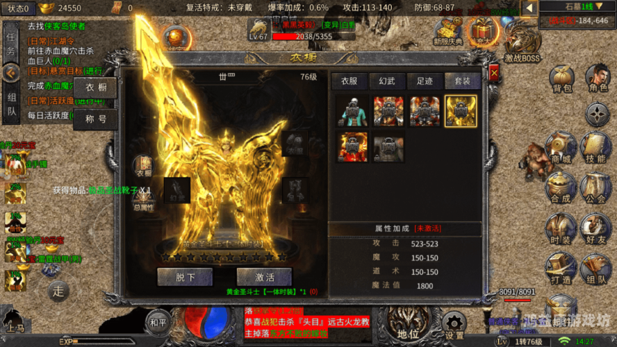 变态传奇单职业游戏盒子，探索一款颠覆传统的传奇类游戏