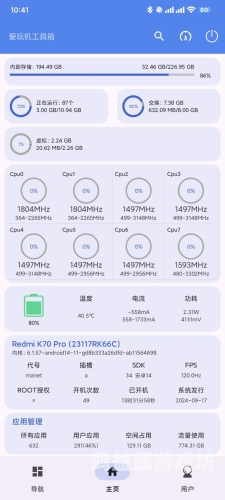 轻松搞定手机一键root权限获取一键Root权限获取安卓