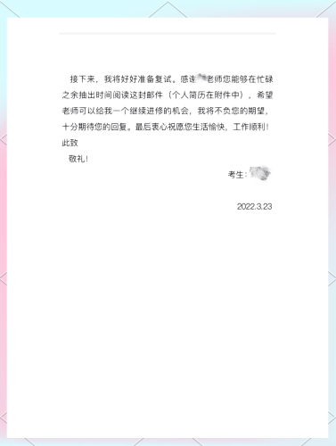 如何申请一个电子邮箱号，详细步骤与实用技巧申请一个电子邮箱号格式