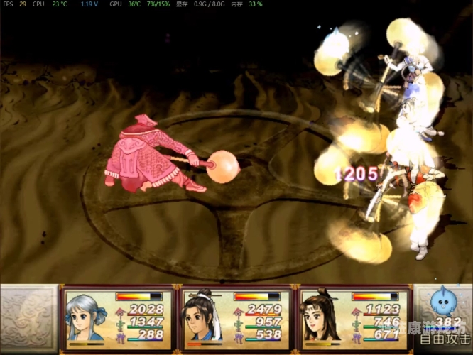 轩辕剑3外传，天之痕终极攻略——探索古代传说，解锁完美结局轩辕剑3外传天之痕攻略迷宫地图