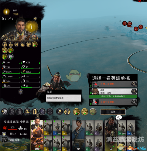 三国全面战争秘籍，策略、技巧与智慧的完美结合三国全面战争城市代码