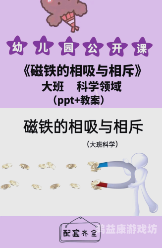 探索磁力神器的奥秘，开启科技新时代的钥匙最高效的磁力搜索神器