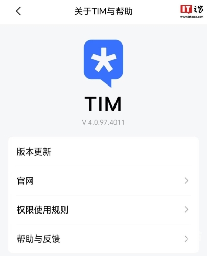 无需密码直接登录QQ软件，轻松解锁便捷生活的新篇章
