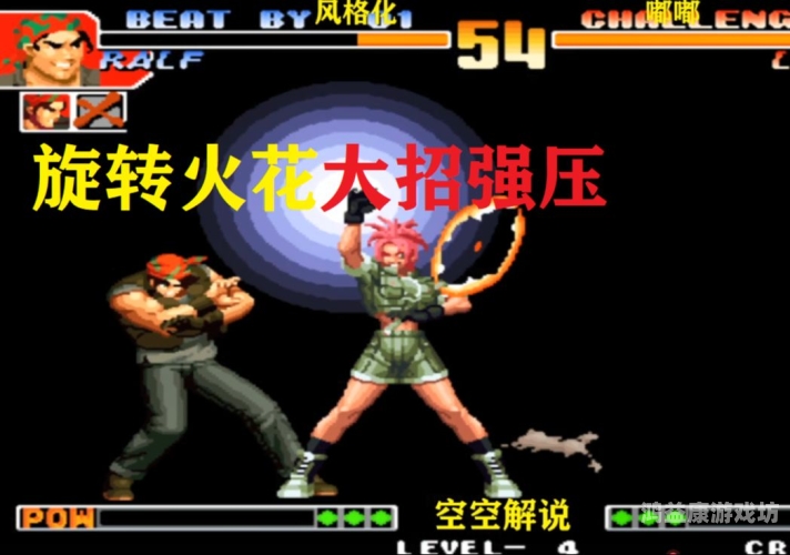 拳皇97金手指一键大招版，格斗梦想的终极实现拳皇97金手指一键大招版无限血量