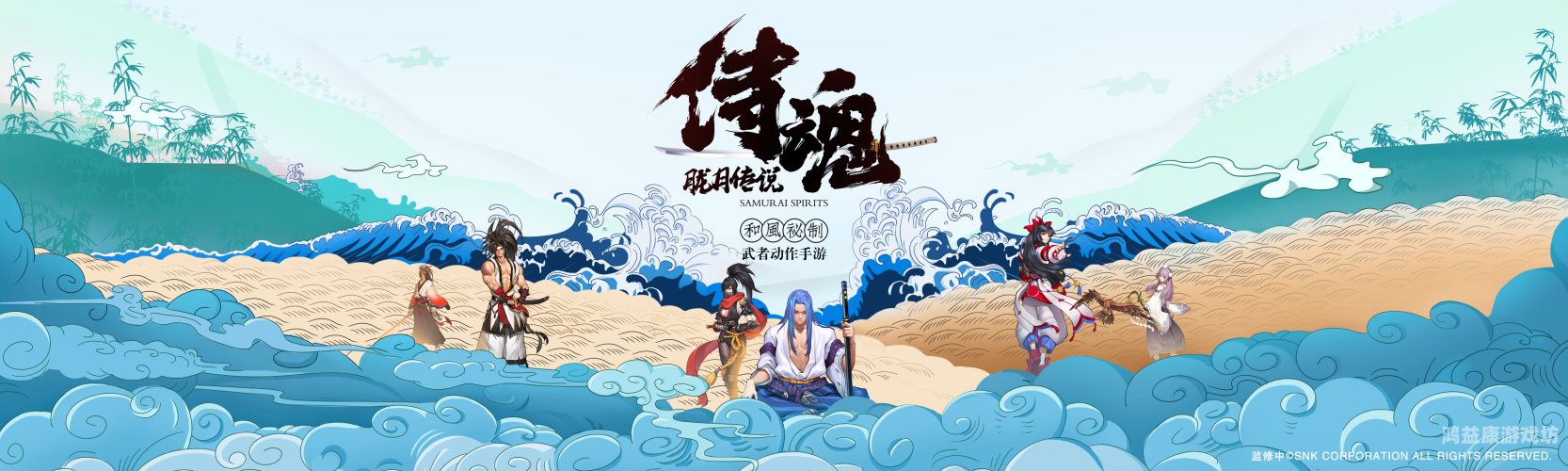 胧月传说再次上线，经典再现，手游新风尚