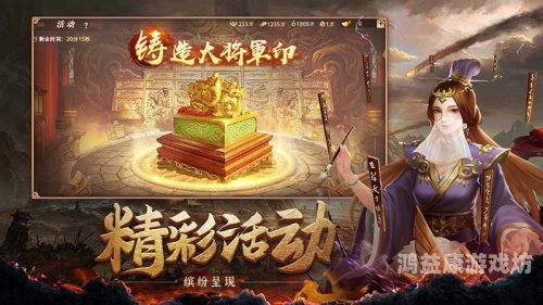 攻城略地官网，全面解析古代战争与策略的完美结合傲世堂攻城掠地官网