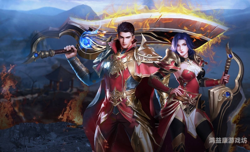 传奇高爆版，重燃热血战斗，探索未知世界