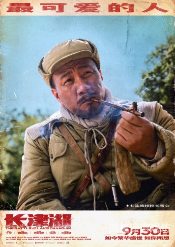 长津湖，历史与战争的交响乐章