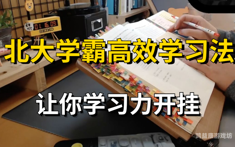 免费开挂器软件，揭秘高效学习与工作的秘密武器