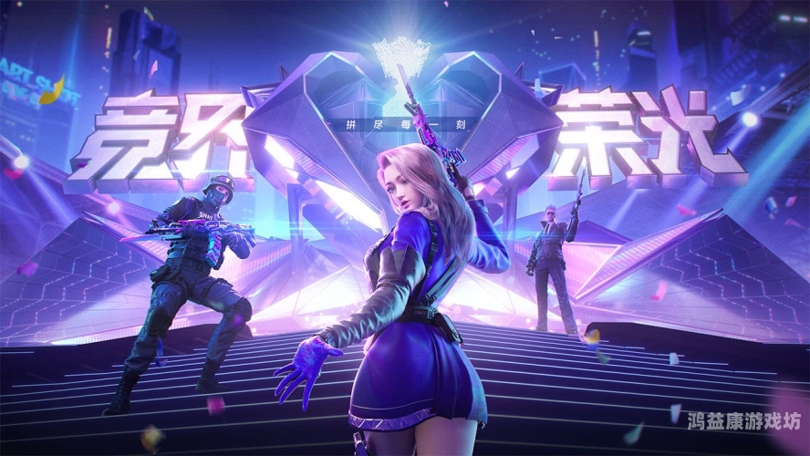 穿越火线停服，回忆与未来交织的虚拟世界cf什么时候闭服