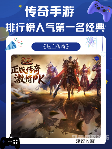 游戏名字排行榜，探索流行游戏的独特魅力与趋势