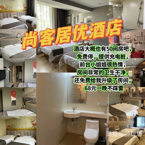 真封神，穿越千年神话的传奇之旅