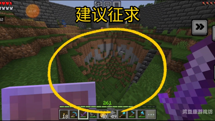 Minecraft基岩版，搭建梦想世界的基石minecraft基岩版1.21.41