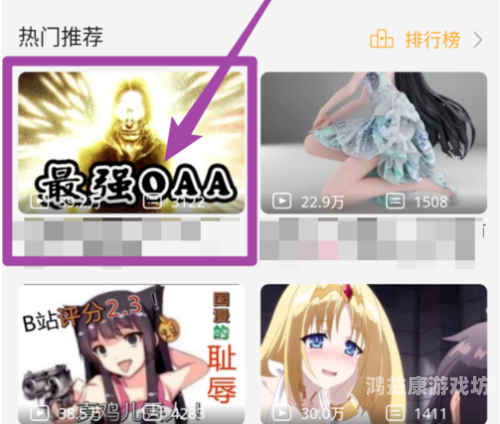 夸克影院，您的免费在线影视观赏新选择