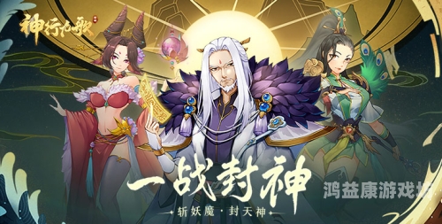 抽卡养成类手游，探秘数字娱乐的新蓝海