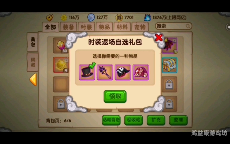 造梦西游ol修改器，重塑经典，畅游西游世界的新篇章