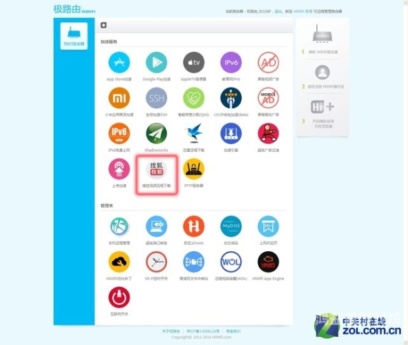 迅雷网页版，高效、稳定、安全的下载利器
