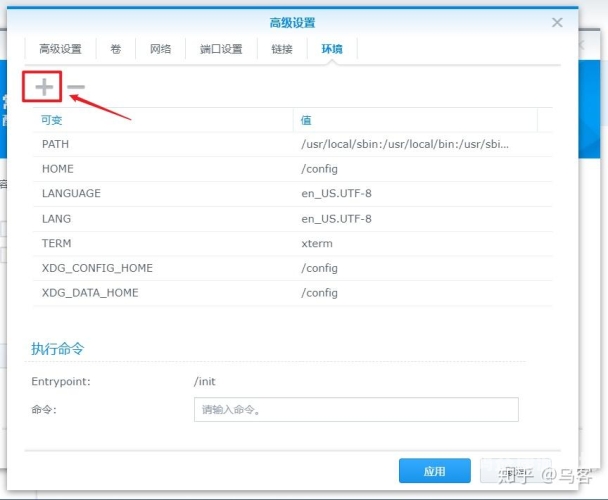 迅雷网页版，高效、稳定、安全的下载利器