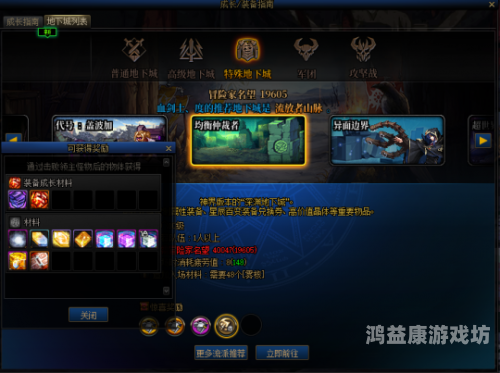 穿越冒险的边界，深度解析DNF官网网页版入口dnf官网登录入口