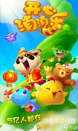 有哪些好玩的手机游戏可以推荐给你？