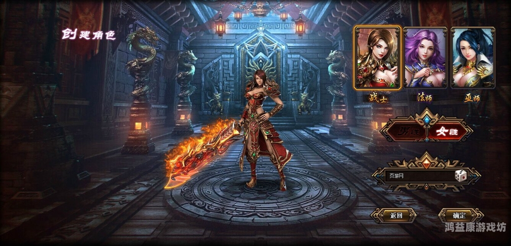 传奇天下，经典传奇游戏的不朽魅力与永恒情怀