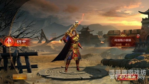 散人龙城传奇手游，探索一个全新的游戏世界