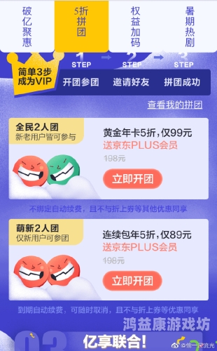 久久99久久成人免费播放，网络版权保护与用户权益的博弈