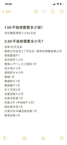 全面解析，如何在电脑上安全、高效地安装软件安装师傅接单平台app
