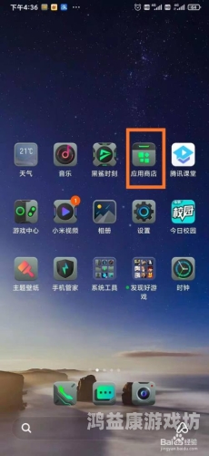 安装，揭秘软件与游戏的顺畅运行之道