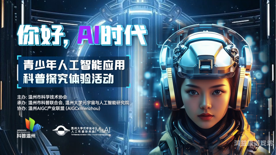 探索亚洲最新精品，时尚、科技与文化的完美融合