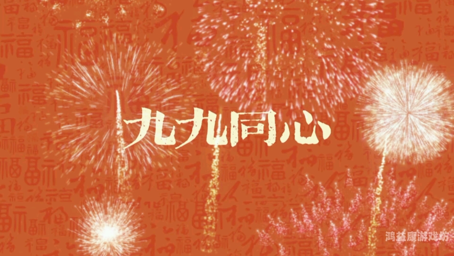 国产精品九九九久久九九，品质与创新的完美结合