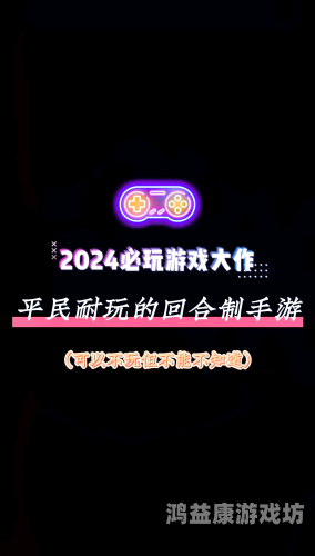 找个耐玩不花钱的手游，探索游戏世界的无尽魅力与经济实惠之选找个耐玩不花钱的手游游戏