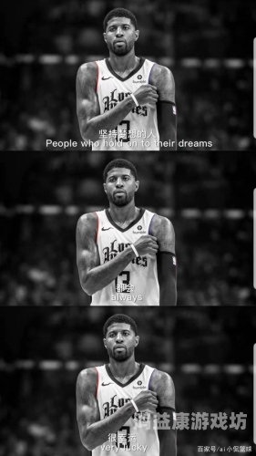 NBA 2K11 中文版，经典再现，梦想再续