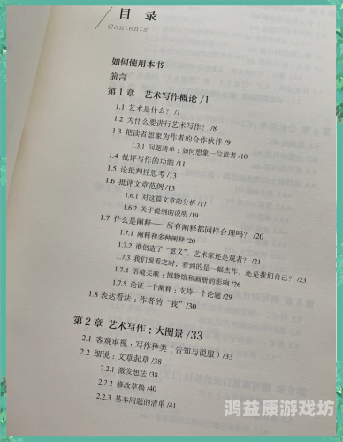 安装，从入门到精通的全面指南