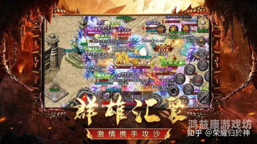 中变传奇手游发布网站，探索无限可能，开启您的掌中冒险之旅中变传奇手游开服表网址