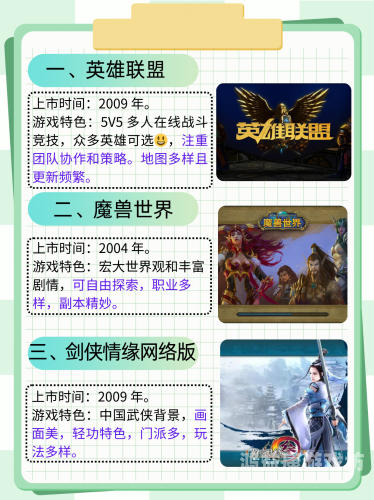 无需网络的经典游戏大揭秘