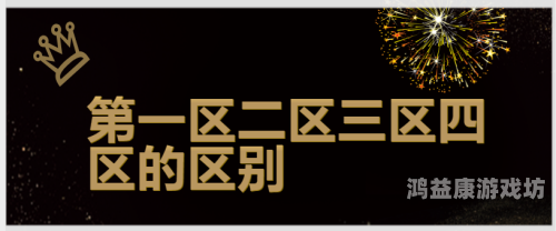 欧亚V视频日韩一区二区，深度解析与最新动态