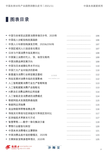 亚洲中文字幕五月，文化传播的新趋势与未来展望