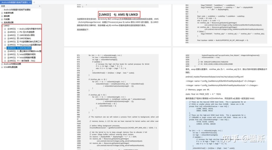 移动应用开发，从入门到精通的全面指南app store