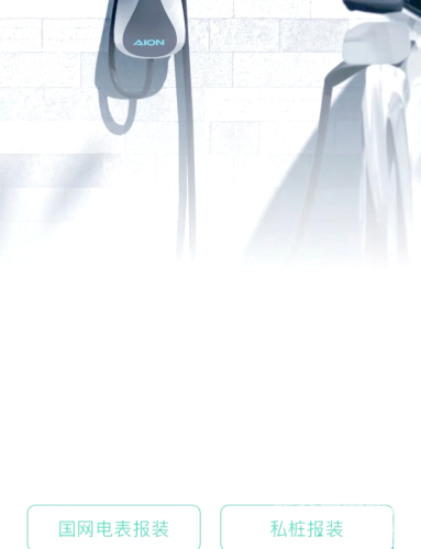 安装，让设备顺畅运转的关键步骤安装充电桩多少钱一台