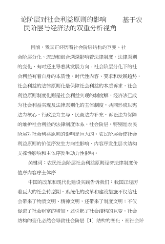 日韩国产一区二区，文化输出与产业发展的双重视角