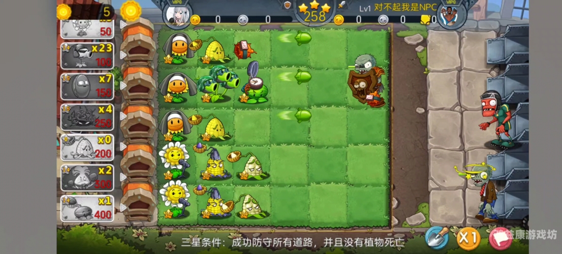 僵尸农场攻略，如何打造一个高效、稳定的僵尸农场？