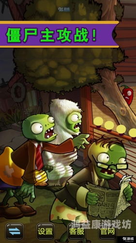 僵尸农场攻略，如何打造一个高效、稳定的僵尸农场？