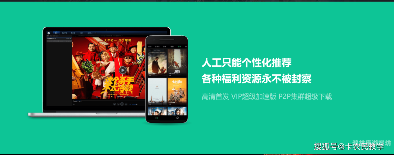 一区二区三区日韩免费播放，探索多区域影视资源的新趋势