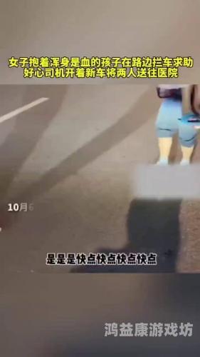 女子抱两岁孩子深夜投河 悲剧背后的社会警示与心理关怀女子带孩子投河自尽