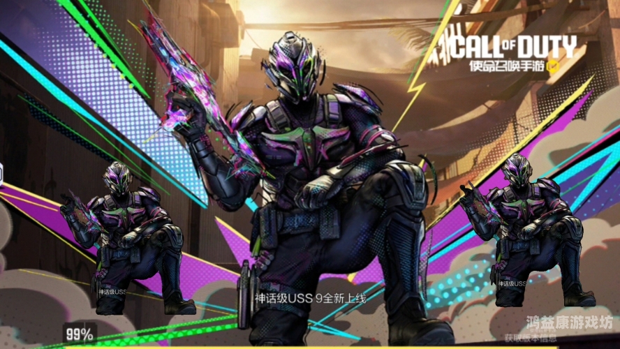 使命召唤Online，军事竞技的新纪元使命召唤online还会开服吗