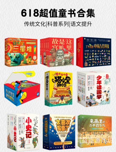 中国最大免费书籍网，汇集天下知识宝藏，助力智慧成长之旅