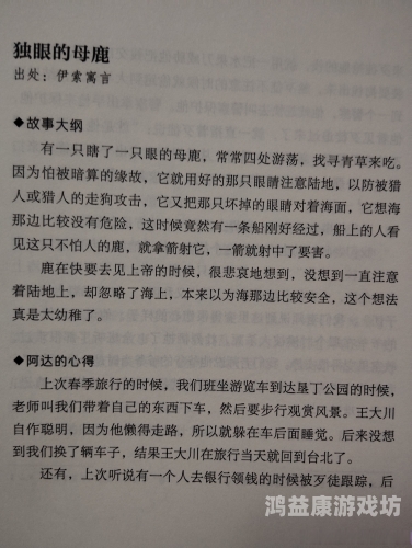 中国最大免费书籍网，汇集天下知识宝藏，助力智慧成长之旅